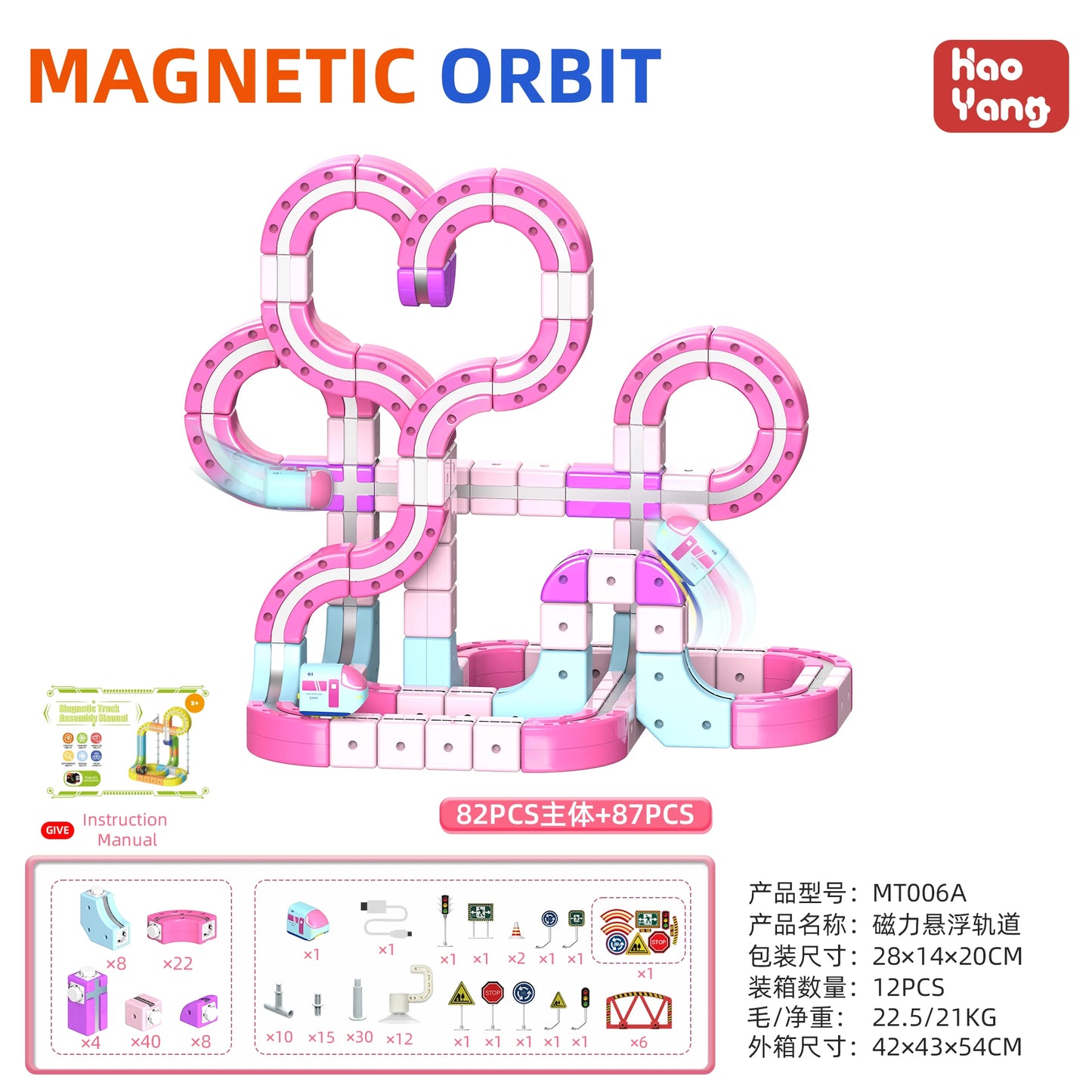 Sell Well Children'S Anti-Gravity Magnetic Attraction Track Train Changeable Magnetic Magic Rail Car Electric Train Toy