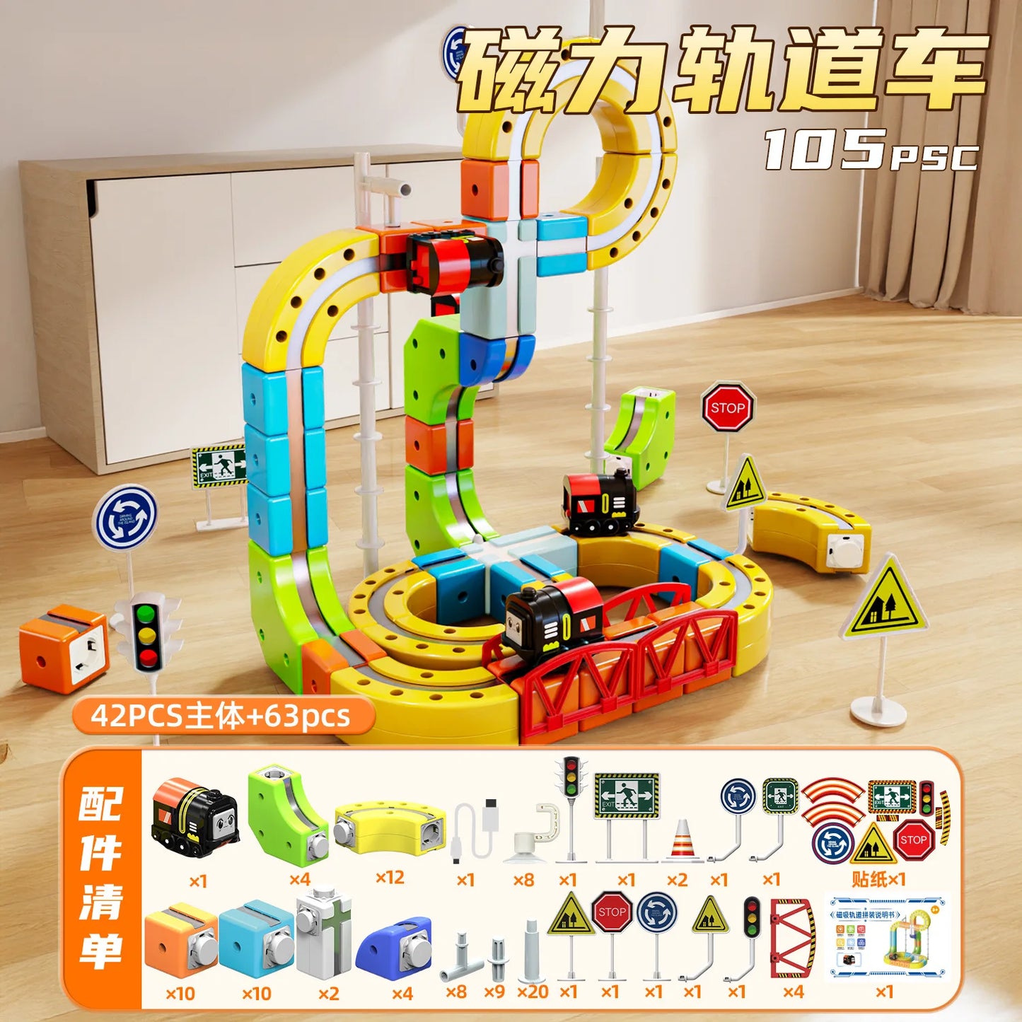Sell Well Children'S Anti-Gravity Magnetic Attraction Track Train Changeable Magnetic Magic Rail Car Electric Train Toy