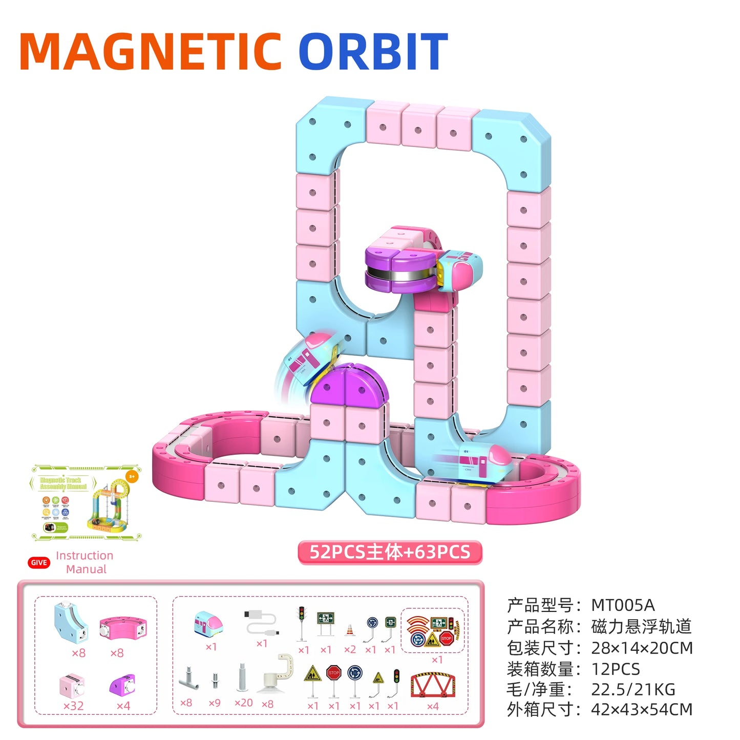 Sell Well Children'S Anti-Gravity Magnetic Attraction Track Train Changeable Magnetic Magic Rail Car Electric Train Toy