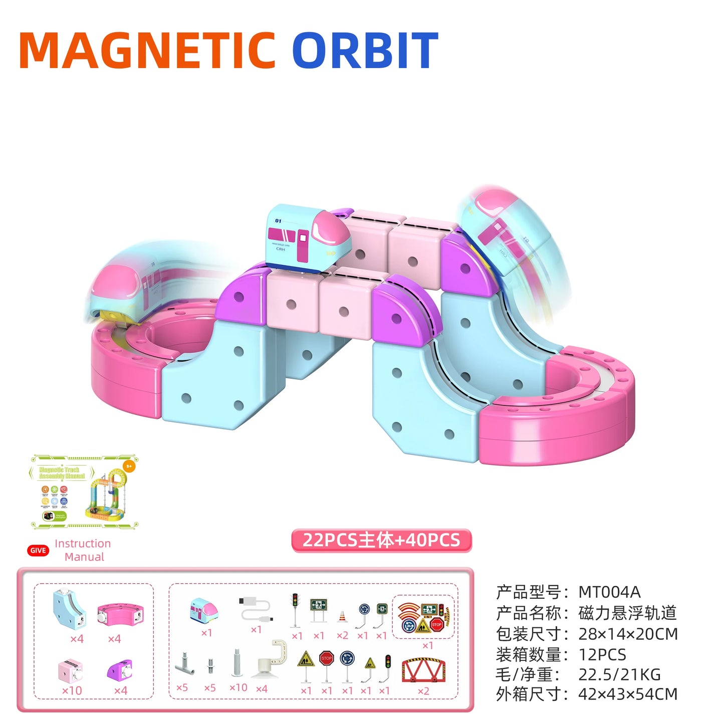 Sell Well Children'S Anti-Gravity Magnetic Attraction Track Train Changeable Magnetic Magic Rail Car Electric Train Toy